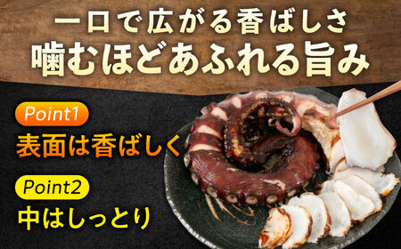 【全6回定期便】　炙りたこ足 1kg たこ[BABC015]たこ
