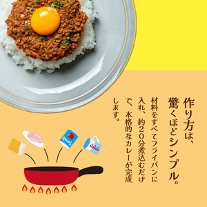 本格 キーマカレー チキンカレー スパイス セット 各2袋 計4袋（1袋4人前） | 簡単 本格 スパイス レシピ カレー セット 小麦粉不使用 グルテンフリー カレー粉 人気 おすすめ 夢叶ベース 京都府 綾部市