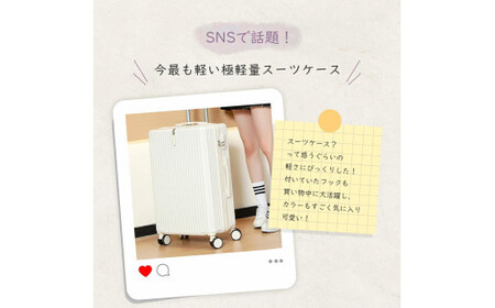 スーツケース　S　桜ピンク　【11100-1631-6】