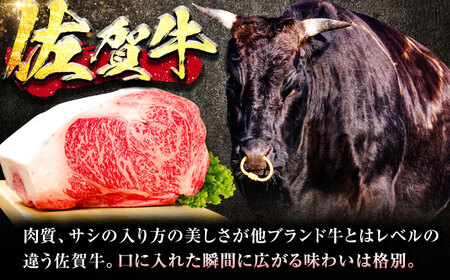 佐賀牛 肩・モモ切り落とし 500g きりおとし A4 A5[FDP019]