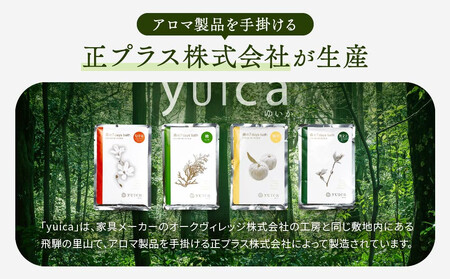 【yuica】 森の7days bath やすらぎの香り（クロモジブレンド） 入浴剤 10袋  | アロマ 入浴剤 正プラス BF028