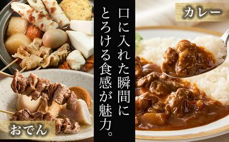 宮崎牛牛すじ1kg(250g×4P)_AA-N301_(都城市) 宮崎牛 宮崎県産 牛すじ 1kg 250g×4P 真空パック 小分け