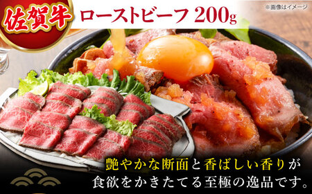 【肉本来の旨味を味わうなら】 佐賀牛 赤身堪能セット 3種 【肉の三栄】　[HAA134] 赤身 赤身 赤身 赤身 赤身 赤身 赤身