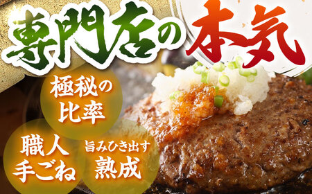 【最大6ヶ月待ち！】 佐賀牛 おっきい ハンバーグ（200g×10個）【肉の三栄】 HAA133 ハンバーグ 国産 和牛