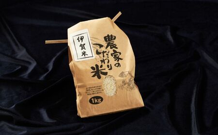 伊賀牛すき焼き・伊賀米セット