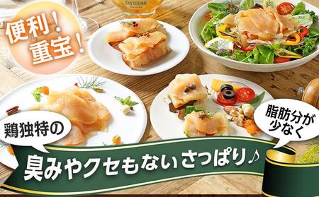 霧島鶏生ハムセット(100g×10パック)_14-G301_(都城市) 霧島鶏生ハム 霧島鶏 生ハム むね肉 やさしい塩味 香ばしいスモークの香り ヘルシー サラダ パスタ