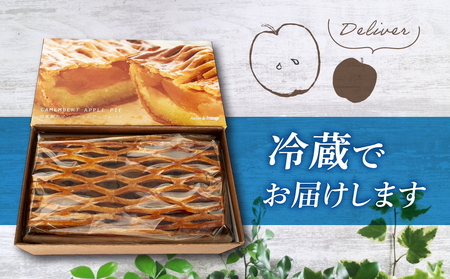 【アトリエ・ド・フロマージュ】自家製カマンベールのアップルパイ 1個 チーズ