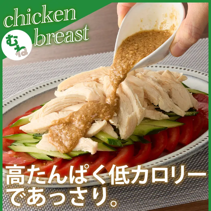 宮崎県産若鶏もも身&むね身2kgセット〔AA-M601〕_(都城市) 宮崎県産若鶏 真空パック もも身 むね身 2kgセット 鶏肉