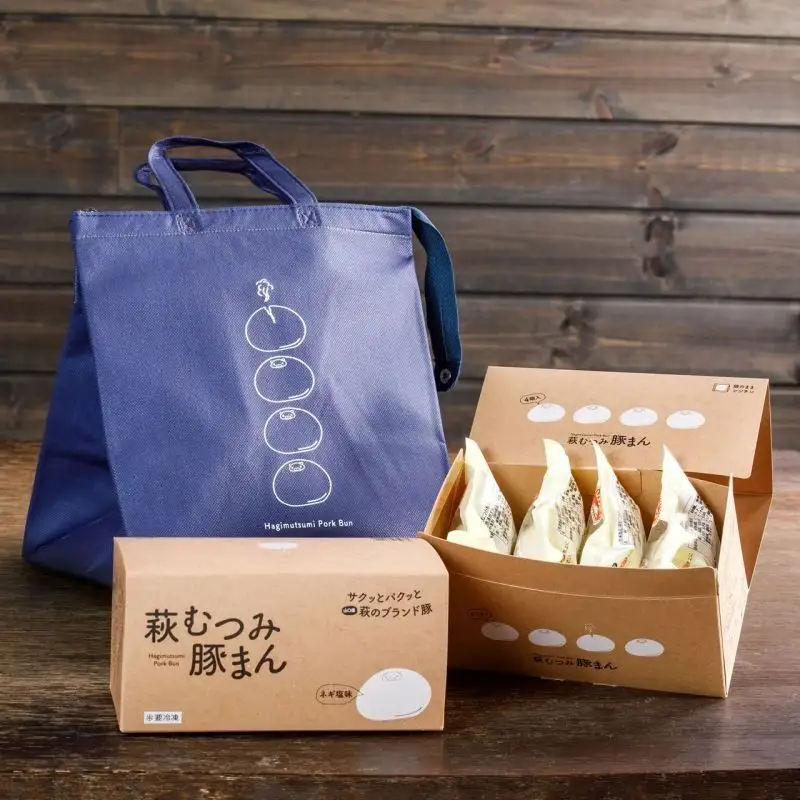 豚まん セット 萩むつみ豚 4個入り 2箱