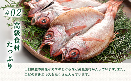 ちょっと贅沢 海賊風パスタソース4個セット 剣先イカ のどぐろ トマトソース パスタ パエリア 贈り物 パッケージ レトルト