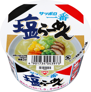 カップラーメン12食 (2種セット) ラーメン サッポロ一番
