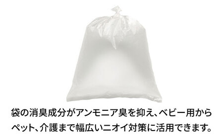 消臭 紙オムツ処理袋 ウィズベビー 120枚入×8個 栗東市 / 株式会社サンシャインポリマー [BICD005]