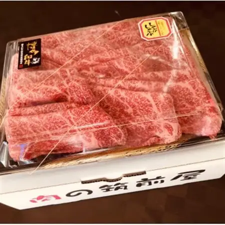 【A5等級の博多和牛が届きます!】モモすき焼き・しゃぶしゃぶ用(600g)【配送不可地域：離島】【1267134】