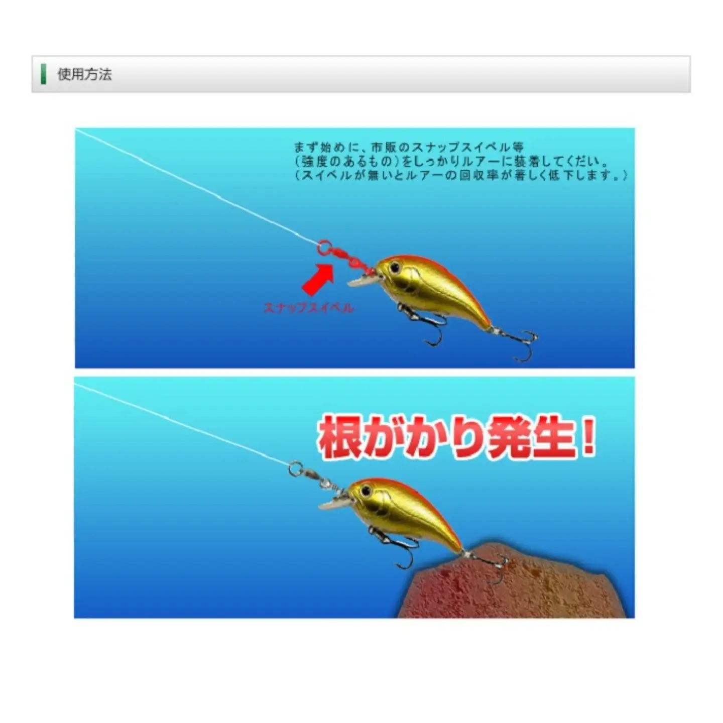 【ブラック】ルアー根がかり回収機　ルーバウノ