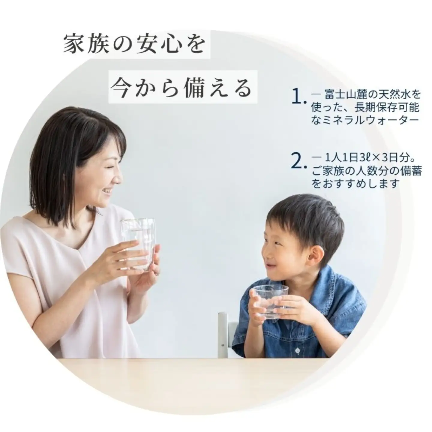 【保存水】富士山麓の保存水2L×6本　｜天然水 備蓄 防災 ミネラルウォーター 