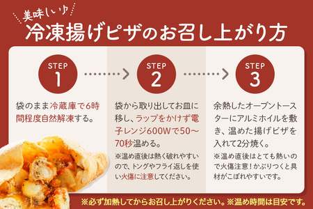《定期便4ヶ月》自家製ピザ 群馬ルゲリータ＋群馬ルゲリータ（チーズ2倍）各1個 計2個セット【冷凍】邑楽町 るべりえ