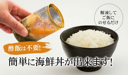料亭の出汁ジュレと食べる海鮮ミルフィーユ4種セット [A-085054] / 福井県 海鮮 海鮮丼 めかぶ メカブ かに カニ いくら イクラ ふくいサーモン サーモン ホタテ ほたて 甘えび 甘海老 甘エビ えび 海老 エビ ?油漬け 漬け丼 ギフト 送料無料