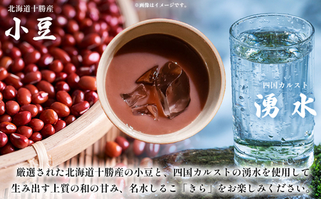 ＜名水しるこ「きら」化粧箱入り 約150g入り×5袋＞ おしるこ オシルコ お汁粉 御汁粉 お菓子 和菓子 スイーツ こだわり ギフト 贈答 お礼 御礼 詰め合わせ 詰め合せ 詰合せ セット 山田屋まんじゅう 愛媛県 西予市【常温】『1か月以内に順次出荷予定』OKY0001