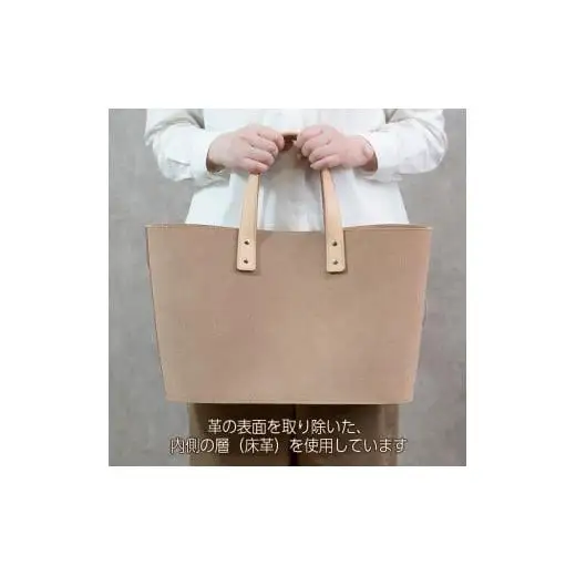 床革 オーバルトートバッグ 日本製 革製品 本革 レザー 手作り WH-06 