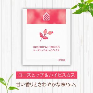 カモミール & ペパーミントティー  ローズヒップ & ハイビスカス  ティーバッグ  40袋入×各１箱 / 三井農林 【 紅茶 】