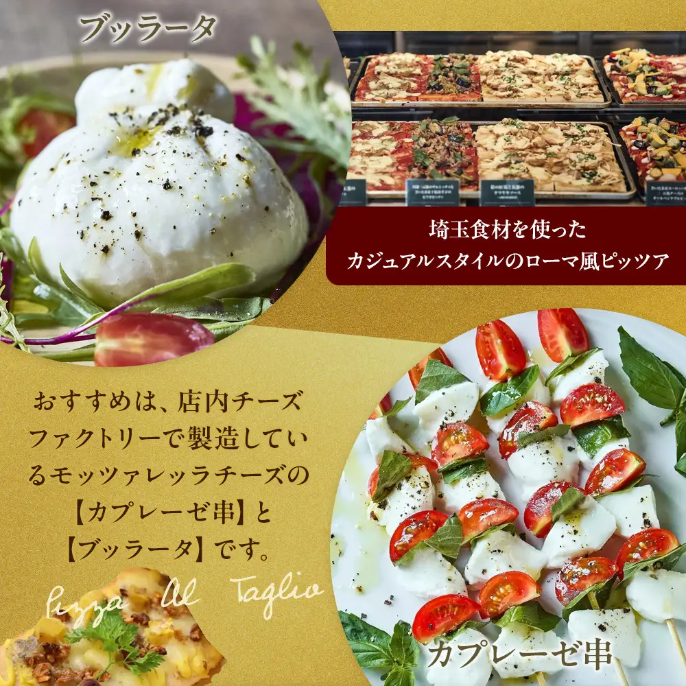 エッコラ りそなコエドテラス お食事券￥3,000分
