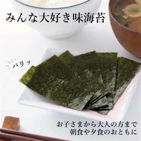 福岡県産有明海苔　有明本張ギフト6本入り(水巻町)【1589309】