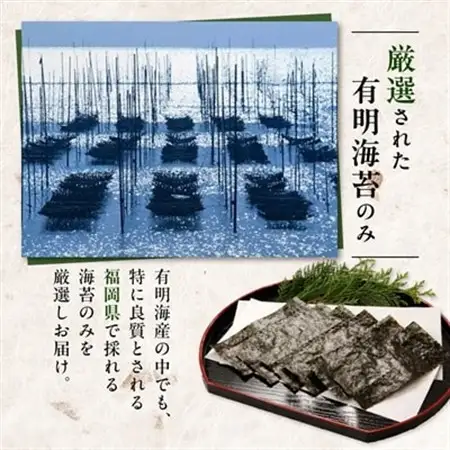【訳あり】福岡県産有明海苔　ご家庭用焼海苔　全形30枚×3パック(水巻町)【1589324】