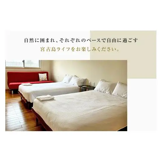 KV02 1棟貸K's Villa Miyakojimaご宿泊51,000円分クーポン