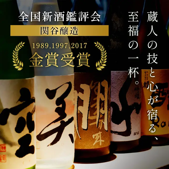 蓬莱泉 ほうらいせん 特別純米 「可。」 720ml 辛口 15％ お酒 日本酒 酒 純米 純米酒 米 アルコール 愛知県 設楽町 可 関谷醸造 -130