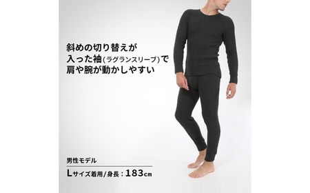 ひだまり エベレスト 紳士 長袖丸首シャツ ダークグレー M 高知県 高知 四万十市 四万十 しまんと 日本製 高品質 服 インナー 保温 防寒 抗菌 防臭 メンズ 男性 肌着 トップス 暖かい シャツ 丸首 長袖 長そで 秋 冬 26-31-M