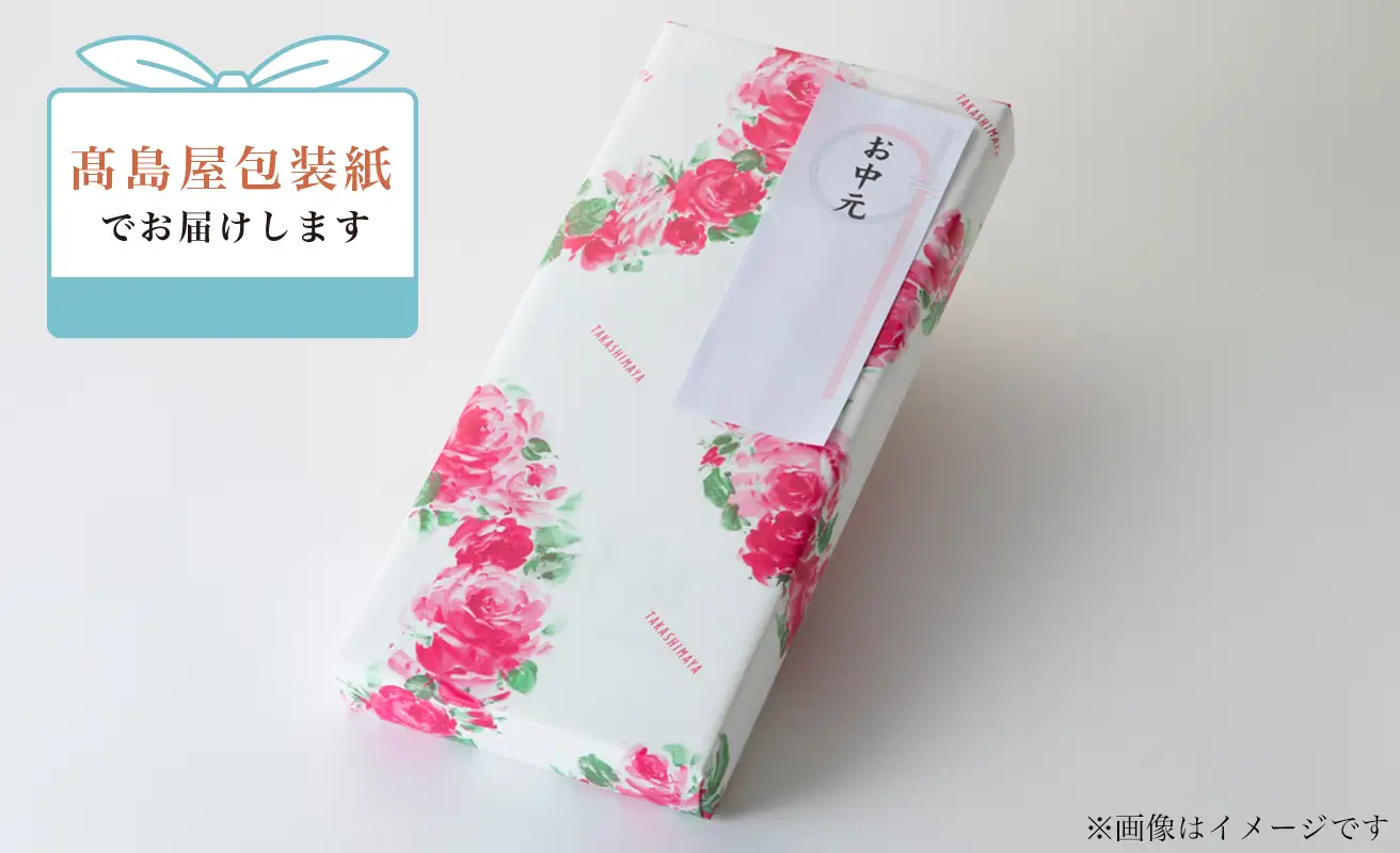 中元好適品・のし・包装対応可【B-8093】近江今津 西友 うなぎ炭火焼蒲焼 2尾／計約270ｇ［高島屋選定品］