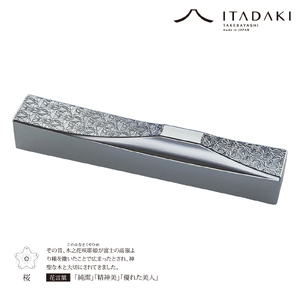 P106(菊・桜)ＩＴＡＤＡＫＩ 箸置き 花文様 ２個セット/ステンレス(菊・桜)