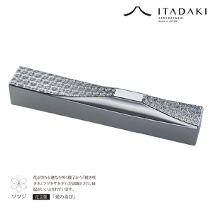 P106(梅・ツツジ)ＩＴＡＤＡＫＩ 箸置き 花文様 ２個セット/ステンレス(梅・ツツジ)