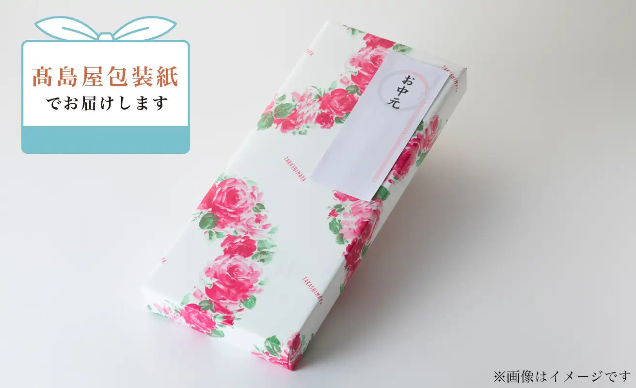 中元好適品・のし・包装対応可【B-8103】近江今津 西友 うなぎ炭火焼蒲焼 2尾／計約280ｇ・きも吸詰合せ A［高島屋選定品］