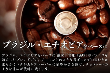 【定期便6回】【粉タイプ】珈琲屋 中-ATARI- BLEND (中深煎り) -Fullcity roast- 100g×3袋×6回【徳島県 那賀町 自家焙煎 コーヒー 珈琲 ブレンド コーヒー粉 珈琲粉 粉 スペシャリティコーヒー レギュラーコーヒー 中深煎り フルシティロースト 詰め合わせ ギフト プレゼント お取り寄せ】CO-30