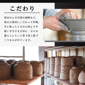 日高見窯 「湯呑 藁灰釉」 湯呑 1個 いっぷく碗 食器 陶器 焼き物 工芸品 食卓 キッチン シンプル 電子レンジ対応 食洗機対応 食器 日用品 宮城県 登米市産【日高見窯】tm135