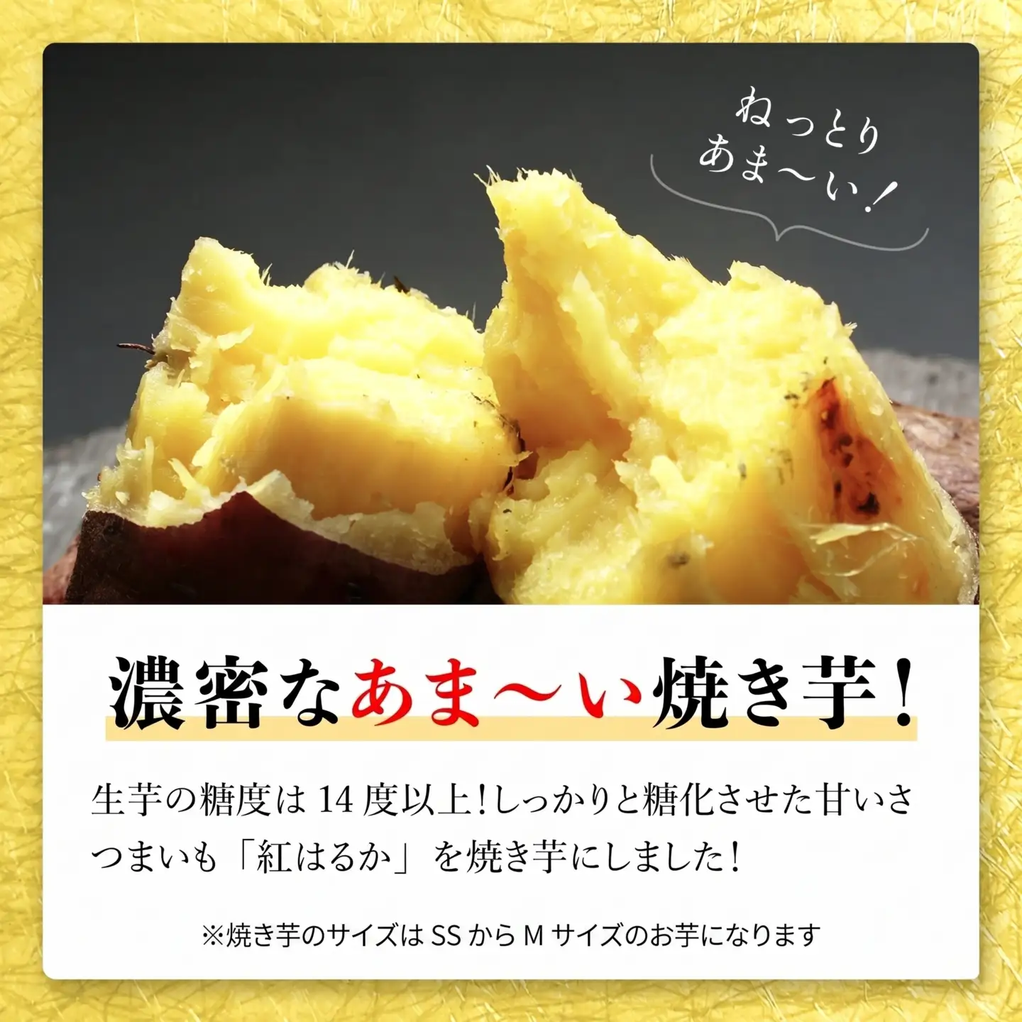 【冷凍焼き芋】冷凍焼き芋 紅はるか 2kg 500g×4袋