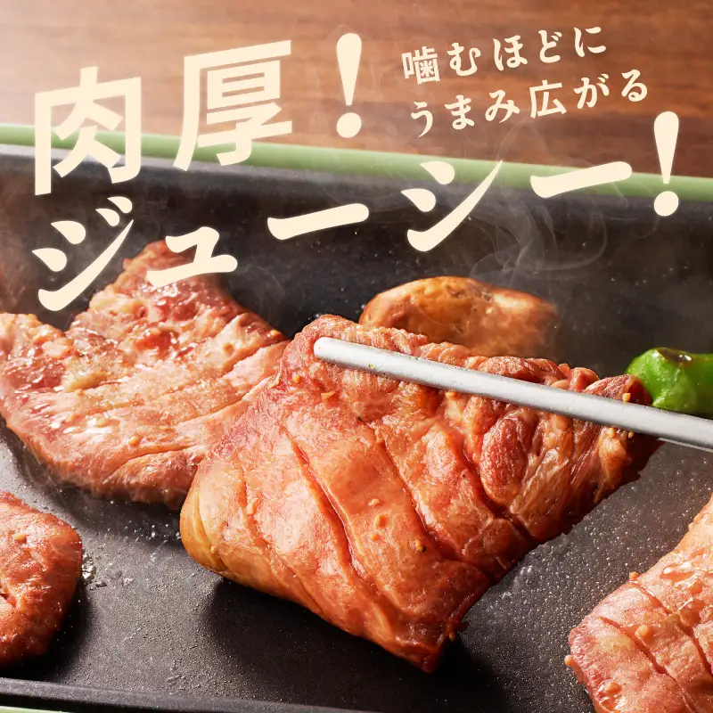 暴れ盛りセット 牛たん & うなぎ 総量 1.2kg