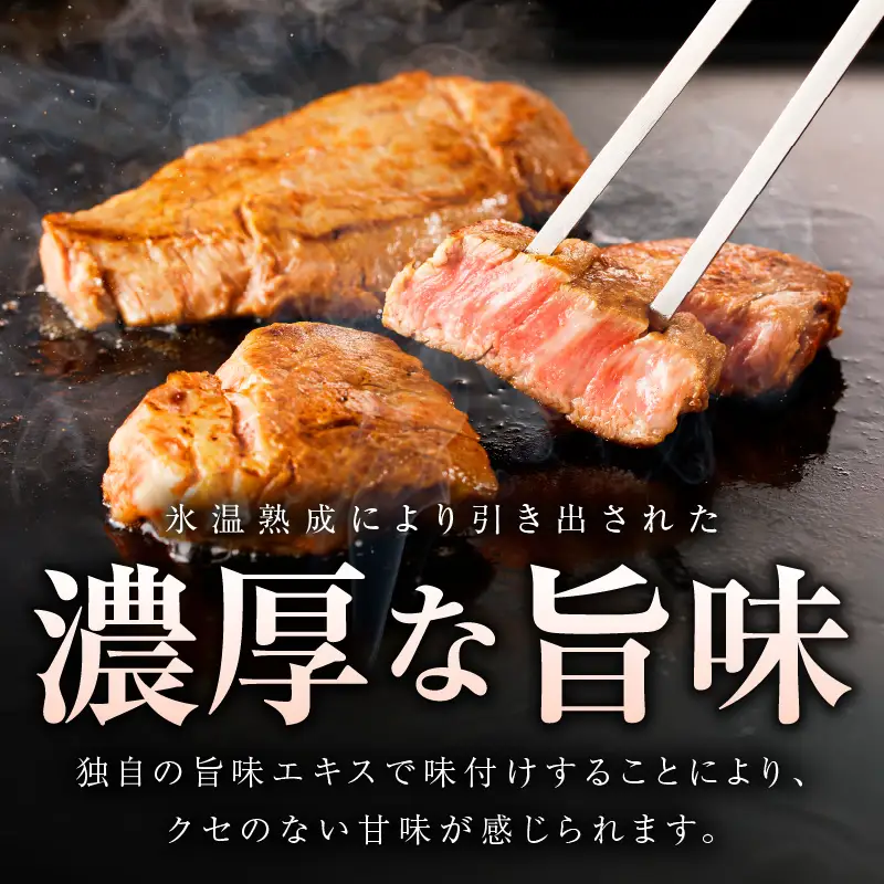 【特別規格】黒毛和牛 ヒレステーキ ＋ サイコロステーキ 合計 480g