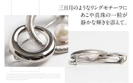 【14営業日以内に発送】あこや真珠 7.5～8.0mm ブローチ シルバー SV ラウンド パール 真珠 あこや レディース アクセサリー ジュエリー 九州 長崎県 長崎市