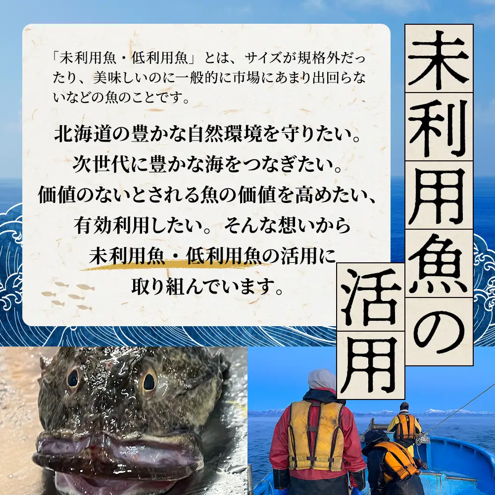 しゃけをのかじかだし粉末(5袋セット) だし【AN005】