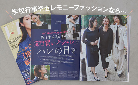 雑誌「ＣＬＡＳＳＹ．」「ＶＥＲＹ」年間定期購読セット 女性誌 ファッション 美容 料理 教育 旅行 人生 キャリア オシャレ ライフスタイル 定期便 定期購読 文京区 東京都