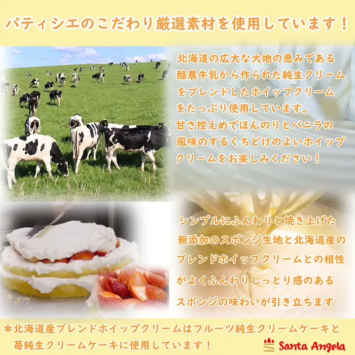 イチゴのデコレーションケーキ ショートケーキ5号 | デザート おやつ お菓子 ホイップクリーム 苺 いちご 厳選 お祝い 記念日 ギフト 贈り物 埼玉県 越谷市