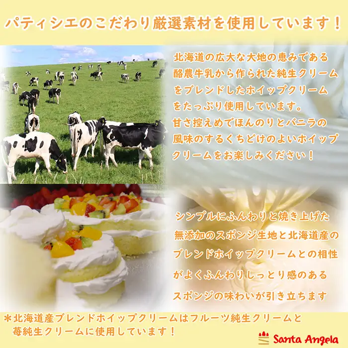 フルーツのデコレーションケーキ フルーツケーキ5号 | デザート おやつ お菓子 ホイップクリーム イチゴ ブルーベリー ラズベリー キウイ 黄桃 白桃 みかん お祝い 記念日 ギフト 贈り物 埼玉県 越谷市