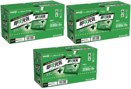【全6回定期便（毎月）】明治 即攻元気ゼリー クエン酸＋ キレと酸味のレモン風味 180g ×18個　パウチゼリー