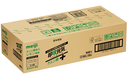 【全３回定期便（2カ月に1回）】明治 即攻元気ゼリー クエン酸＋ キレと酸味のレモン風味 180g ×36個　パウチゼリー