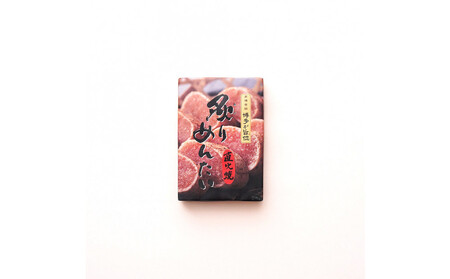 【博多ふく富】炙りめんたいこ(180g)辛子明太子