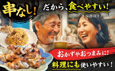やきとり120g×4（タレ・ネギ塩ダレ）/すみまる[UDH055] 焼き鳥