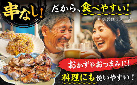 やきとり タレ 200g×8 /すみまる[UDH072] 焼き鳥