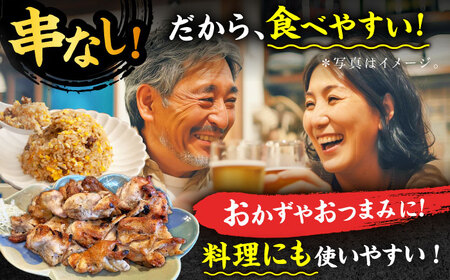 やきとり ネギ塩ダレ 200g×8 /すみまる[UDH076] 焼き鳥